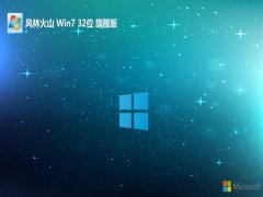<font color='#006600'>ֻɽwin732λȫv2023.02</font>
