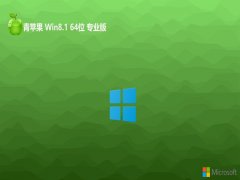 <font color='#CC0000'>ƻϵͳwin8.1Ȱ64λv2023.02⼤</font>