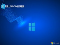 <font color='#000099'>ʿwin764λؿv2023.02</font>