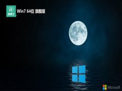 <font color='#0033CC'>ʿwin7⼤64λv2023.02</font>