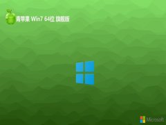 <font color='#990000'>ƻϵͳwin7 64λ ⼤鹦ܰv2023.02</font>