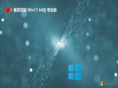 <font color='#333333'>ѻ԰win11 64λ ⼤רעv2023.02</font>