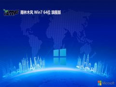 <font color='#000099'>ľ⼤win7 64λ콢޹v2023.02</font>