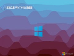 <font color='#333333'>ϵͳ֮v2023.02win7 64λٰ</font>