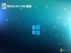 <font color='#FF0000'>ֻɽwin7 64λ ⼤ǿv2023.02</font>