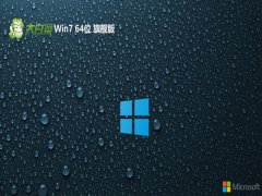 <font color='#339900'>ײwin7 64λİv2023.02</font>