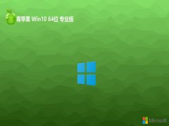 <font color='#FF0000'>ƻϵͳwin10๦64λv2023.02</font>