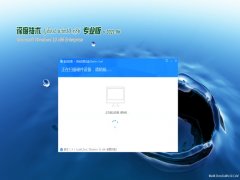 ȼGhost Win10x86 ȫרҵ 2021v06()