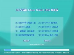 999Windows8.1 ഺװ32λ 2021