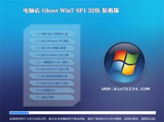 ԵGhost Win7 32λ װ 2021