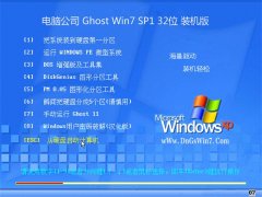 Թ˾Windows7 רҵװ32λ 2021