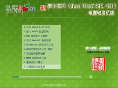 ܲ԰Win7 64λ װ 2021