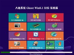 ϵͳGhost Win8.1 32λ ڲװ 2021