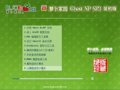 ܲ԰WinXP ٷװ 2021