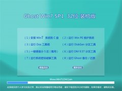 ͨϵͳWin7 ͨװ 2021(32λ)