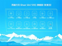 ľWindows7 Ӣװ64λ 2021
