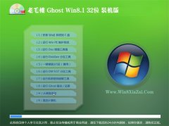 ëWindows8.1 Գװ32λ 2021