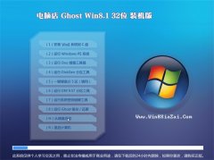 ԵWin8.1 װ 2021(32λ)