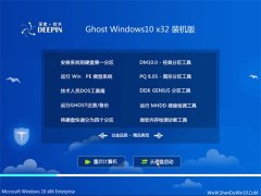 ȼWin10 ȶװ 2021(32λ)