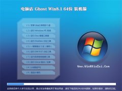 ԵWindows8.1 콢װ64λ 2021
