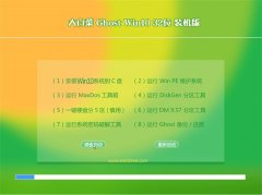 ײWindows10 콢װ32λ 2021