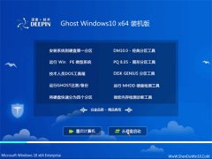 ȼWindows10 64λ ȫװ 2021