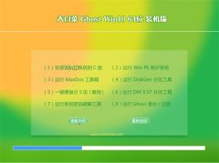 ײWin10 64λ »װ 2021