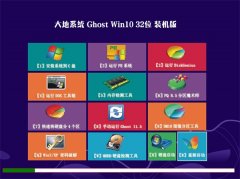 ϵͳWin10 32λ רҵװ 2021