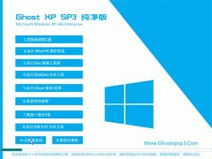 ͨϵͳWinXP ȶ 2021