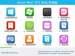 ͨϵͳWin7 򴿾64λ 2021