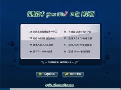 ȼWin7 64λ ڲ 2021