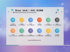 ͨϵͳWin8.1 ٴ64λ 2021