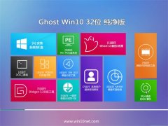 ͨϵͳWin10 רҵ 2021(32λ)