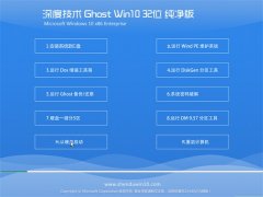 ȼWin10 32λ  2021