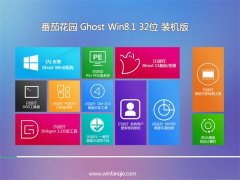<font color='#339900'>ѻ԰win8.1 32λ ⼤ʿٰv2022</font>