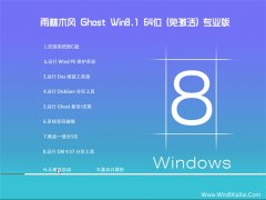 <font color='#0033CC'>ľwin8.1⼤64λʼǱɰv2022</font>
