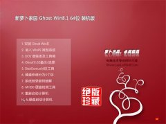 <font color='#333333'>ܲ԰win8.1ȫܼǿ64λv2022⼤</font>