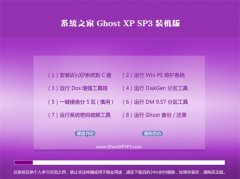 <font color='#FF0000'>ϵͳ֮ghost XP3  ⼤ٶv2022</font>