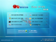 <font color='#333333'>ѻ԰ghost XP3ٲv2022⼤</font>