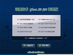 <font color='#FF0000'>ȼghost XP3 ޲v2022⼤</font>