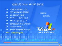 <font color='#000099'>Թ˾ghost XP3 ¸Чv2022</font>