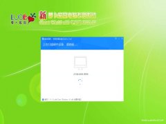 ܲ԰Ghost Win10x86 רҵ v2021.02(輤)