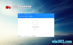 ѻ԰Window10 װ32λ v2020.02