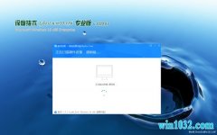 ȼGhost Win10x86 רҵ v2020.03(ü)
