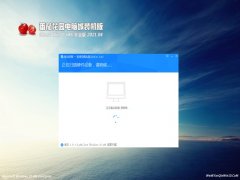 ѻ԰Ghost Win10x86 ͥרҵ v2021.04(Լ)