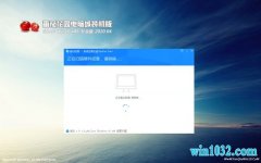 ѻ԰Ghost Win10x86 ȶרҵ V2020.04(ü)