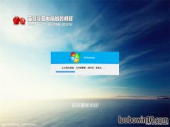 ѻ԰Ghost win10x86 ѡ2019v05(輤)