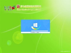 ܲ԰Ghost Win10x86 רҵ V201906(ü)