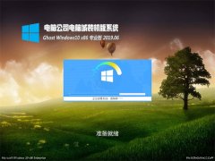 Թ˾Ghost Win10x86 ȫרҵ v201906()