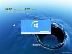 ȼGhost Win10x86 ѡרҵ v201906(Զ)